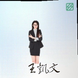 王凯文